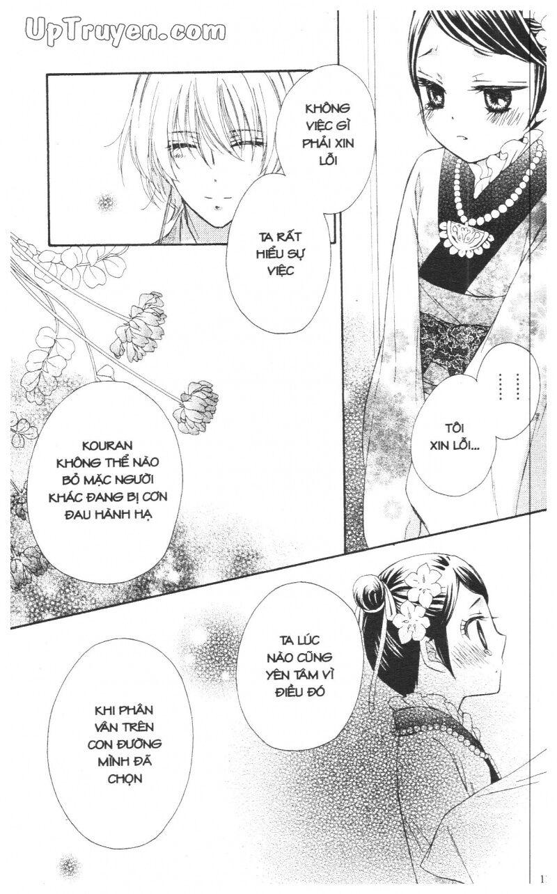 Báu Vật Hoàng Cung: Chapter 3