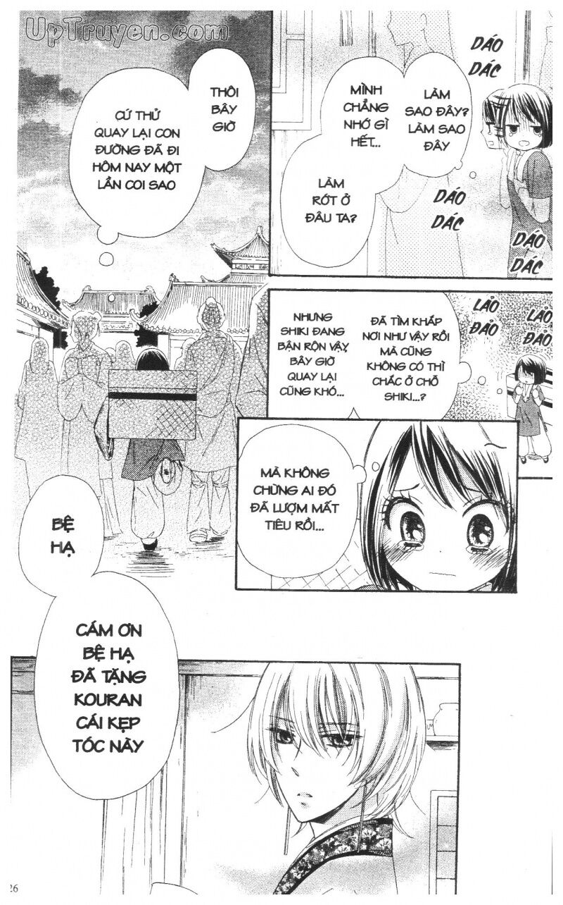 Báu Vật Hoàng Cung: Chapter 3