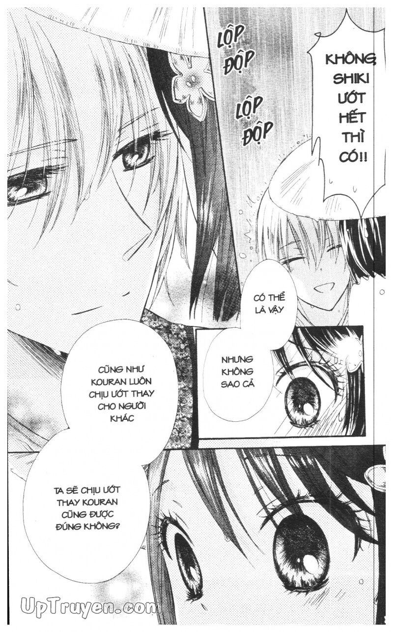 Báu Vật Hoàng Cung: Chapter 3