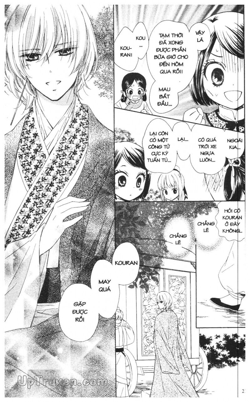 Báu Vật Hoàng Cung: Chapter 3