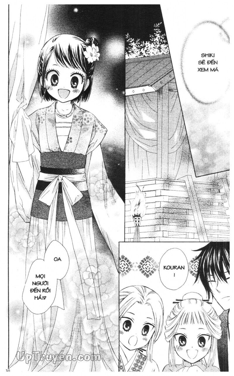 Báu Vật Hoàng Cung: Chapter 3