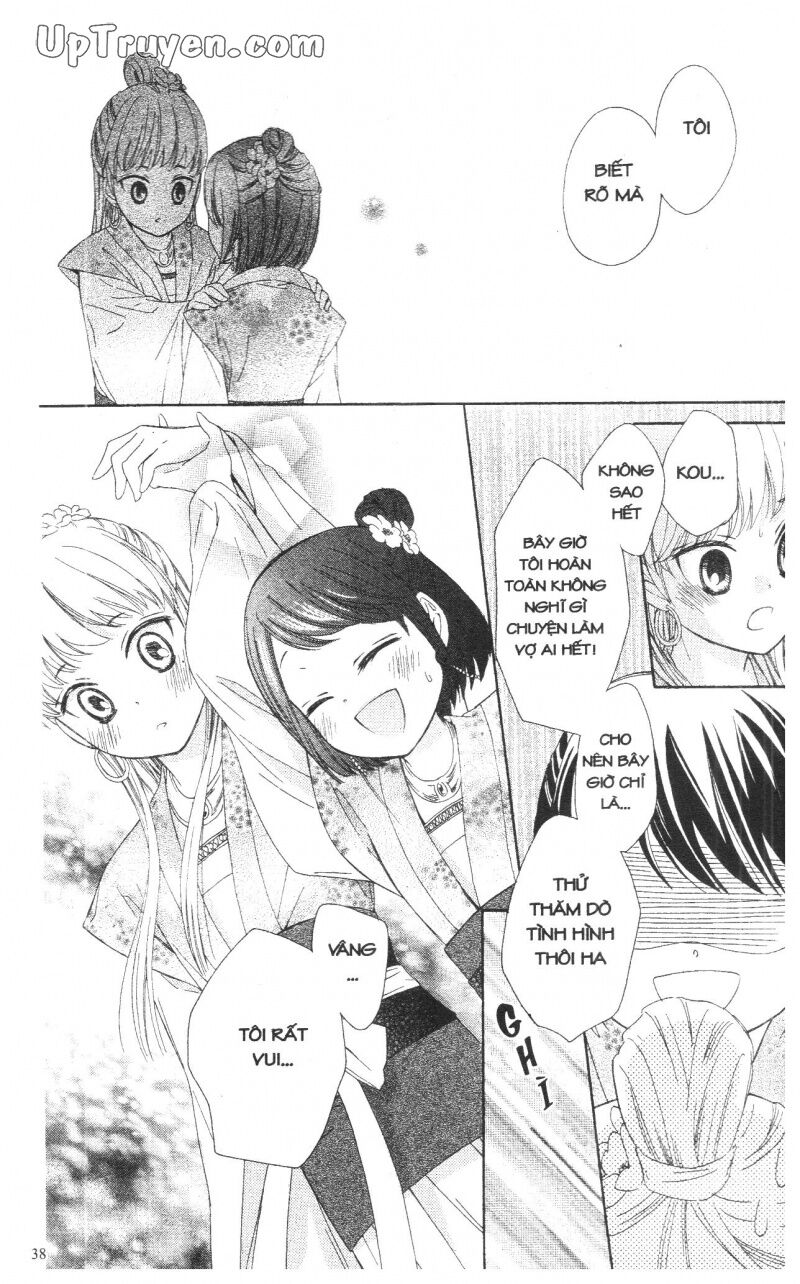Báu Vật Hoàng Cung: Chapter 3