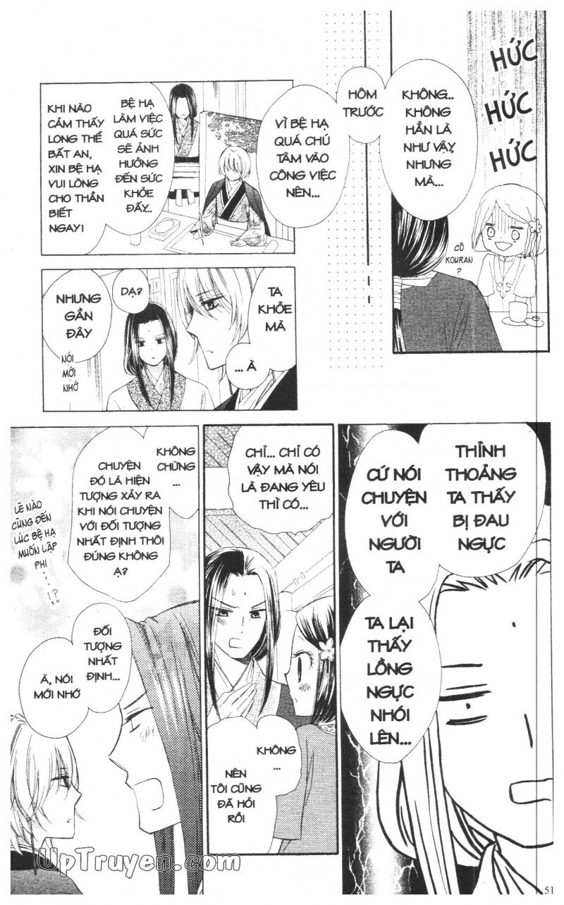 Báu Vật Hoàng Cung: Chapter 3