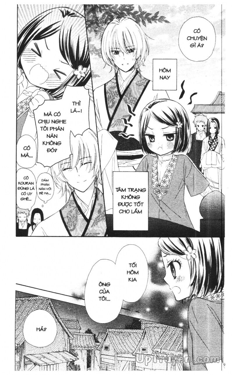 Báu Vật Hoàng Cung: Chapter 3