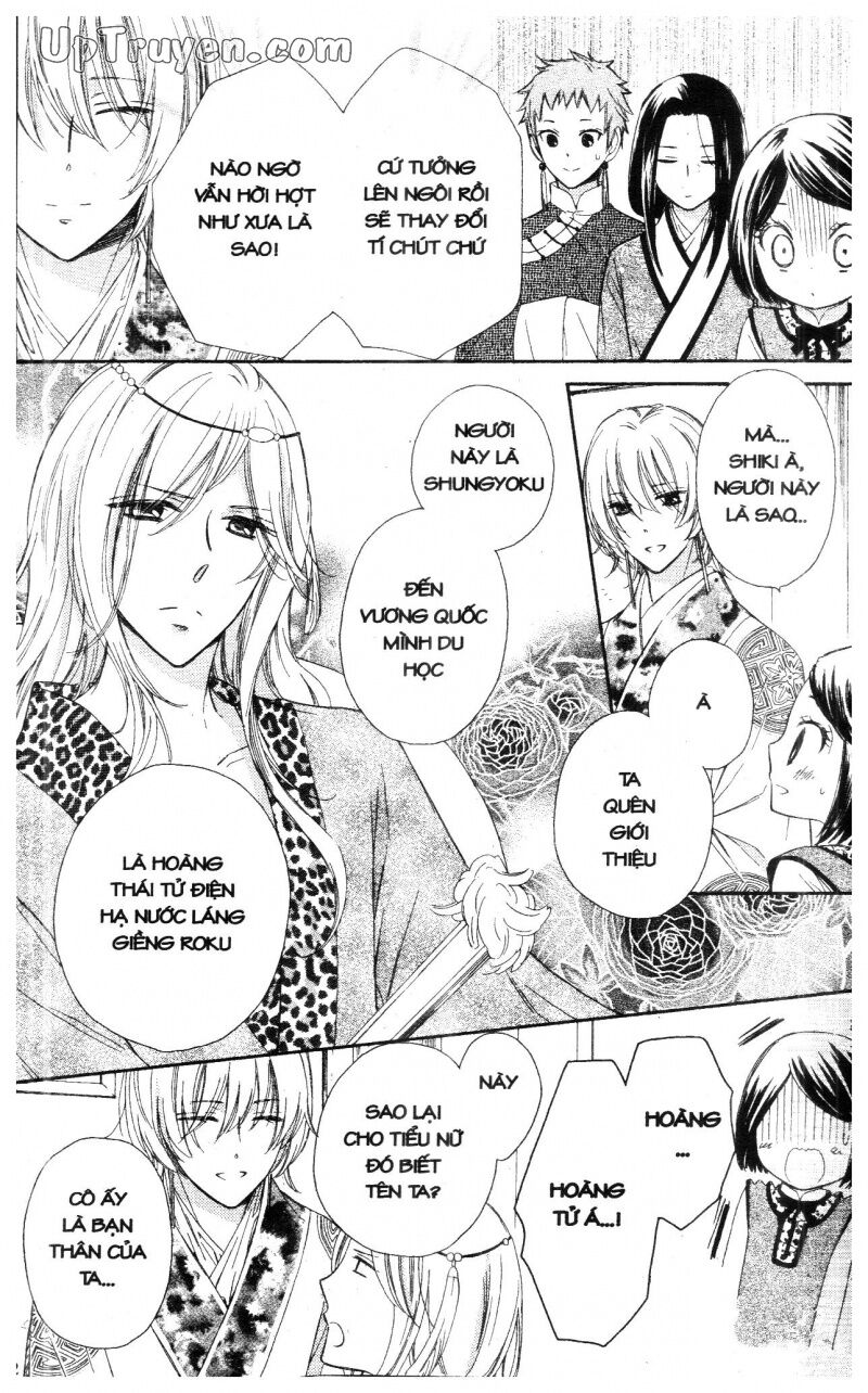 Báu Vật Hoàng Cung: Chapter 4