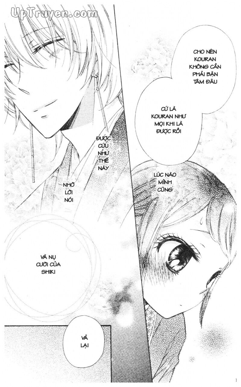 Báu Vật Hoàng Cung: Chapter 4