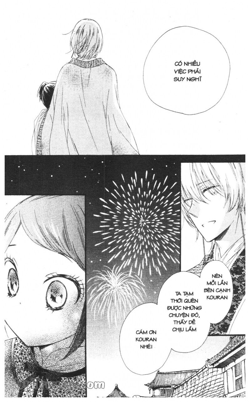 Báu Vật Hoàng Cung: Chapter 4