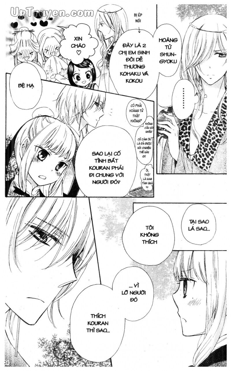 Báu Vật Hoàng Cung: Chapter 4