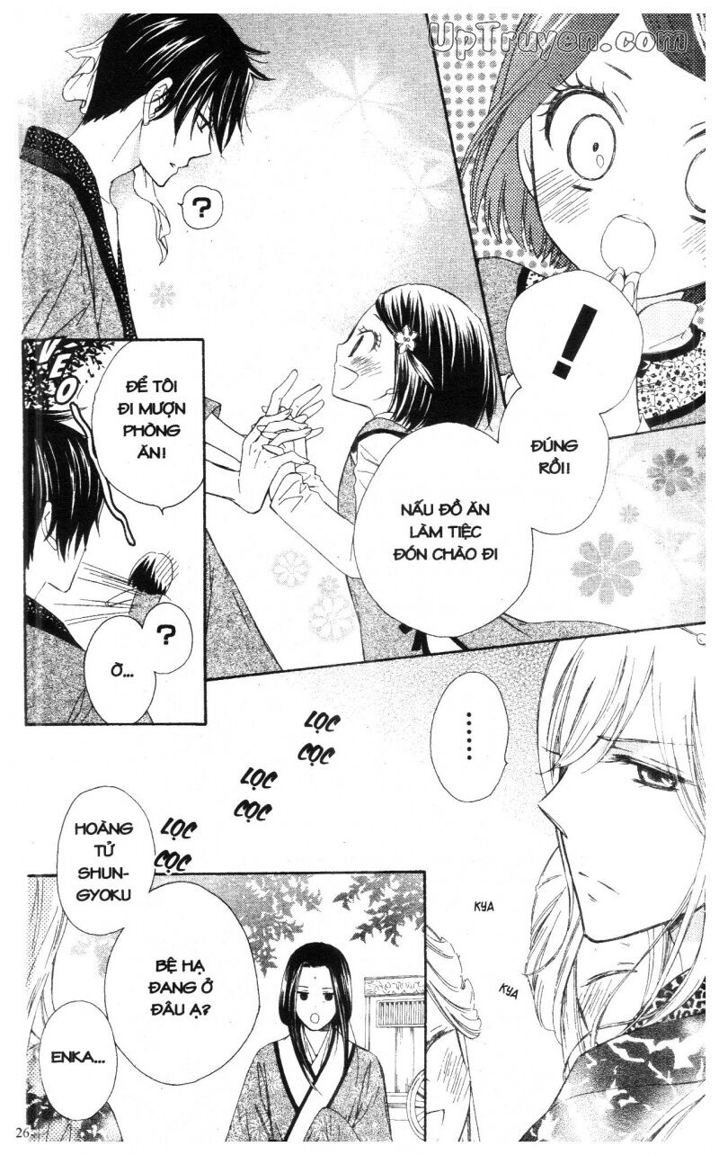 Báu Vật Hoàng Cung: Chapter 4