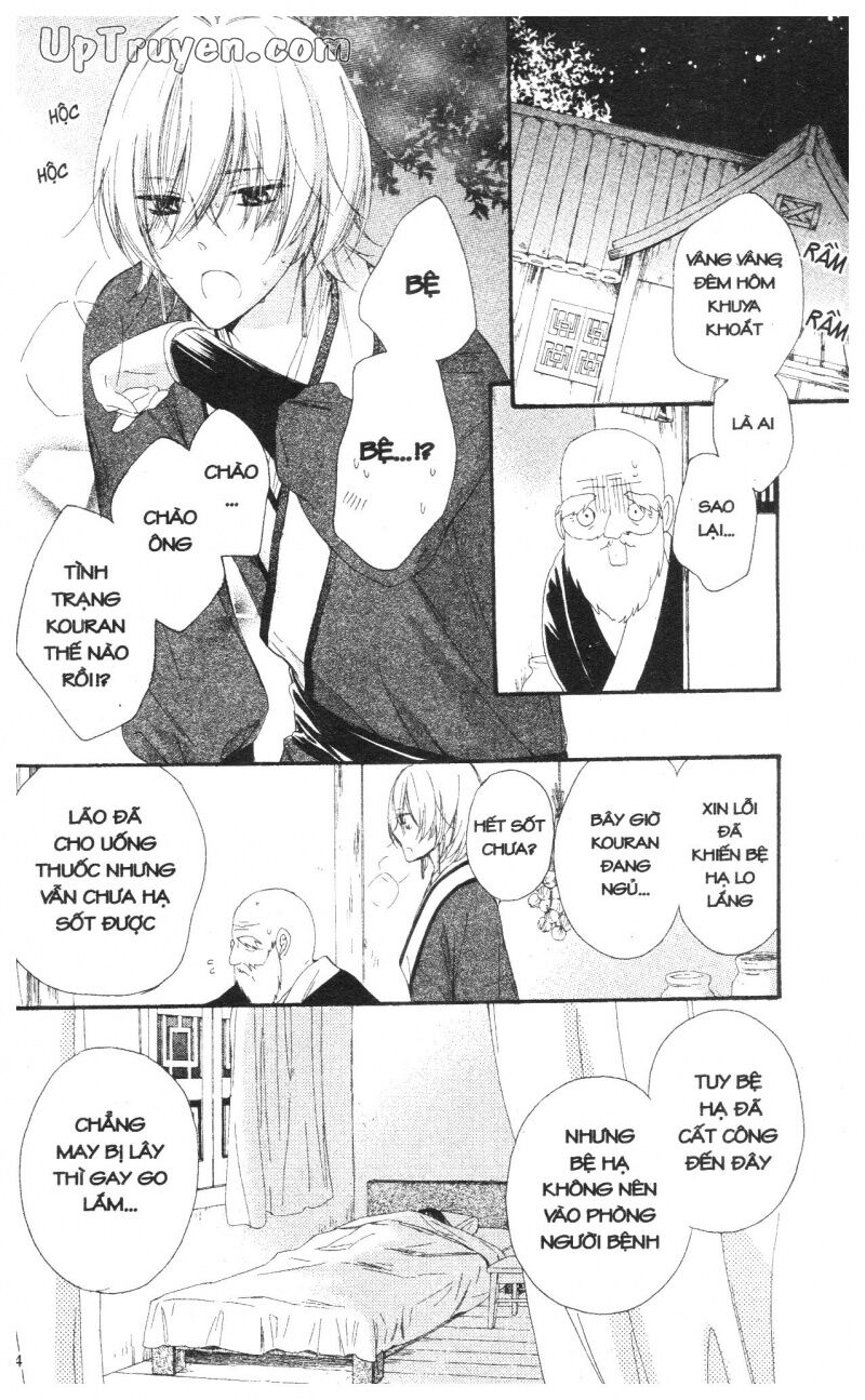 Báu Vật Hoàng Cung: Chapter 6