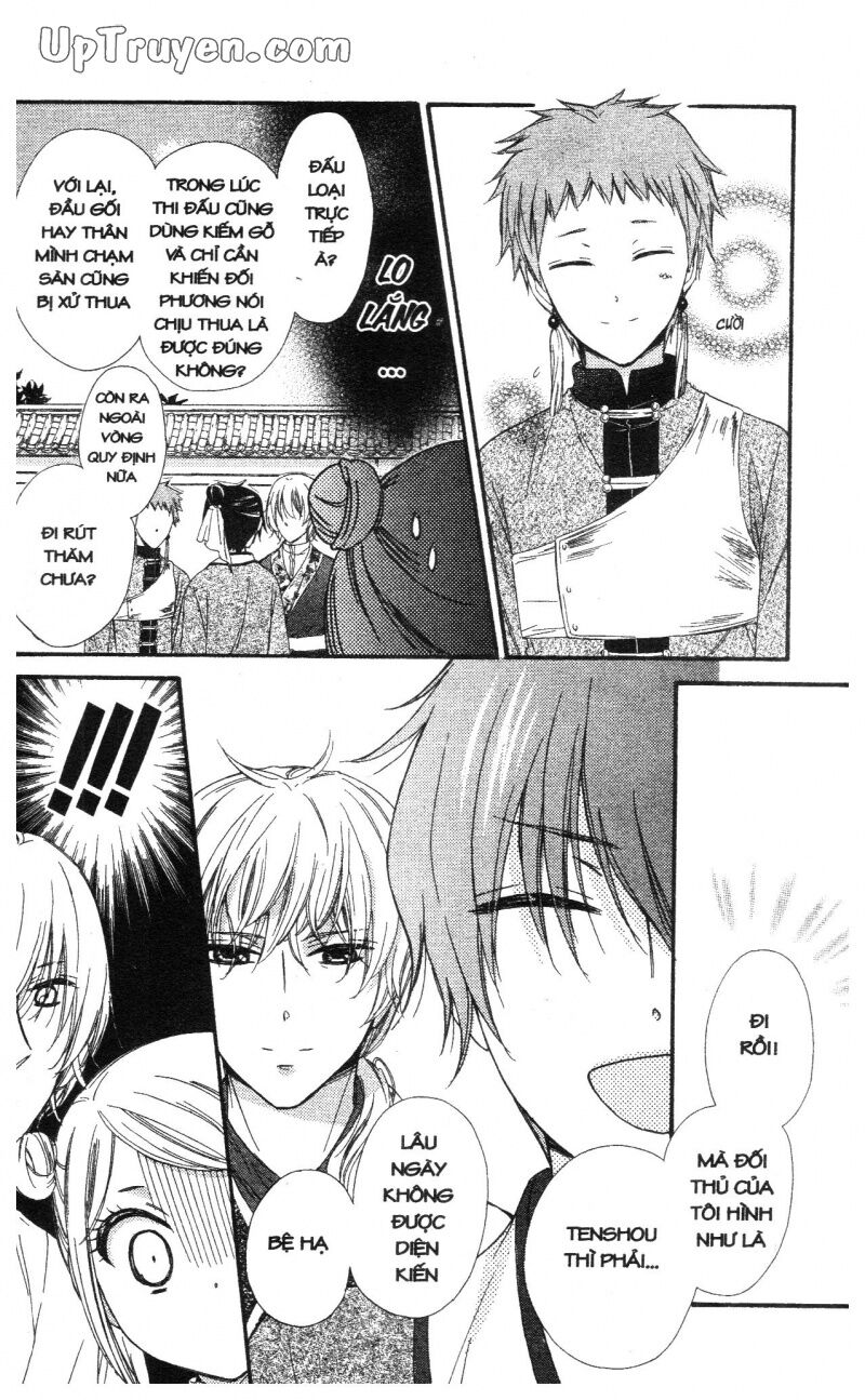 Báu Vật Hoàng Cung: Chapter 6