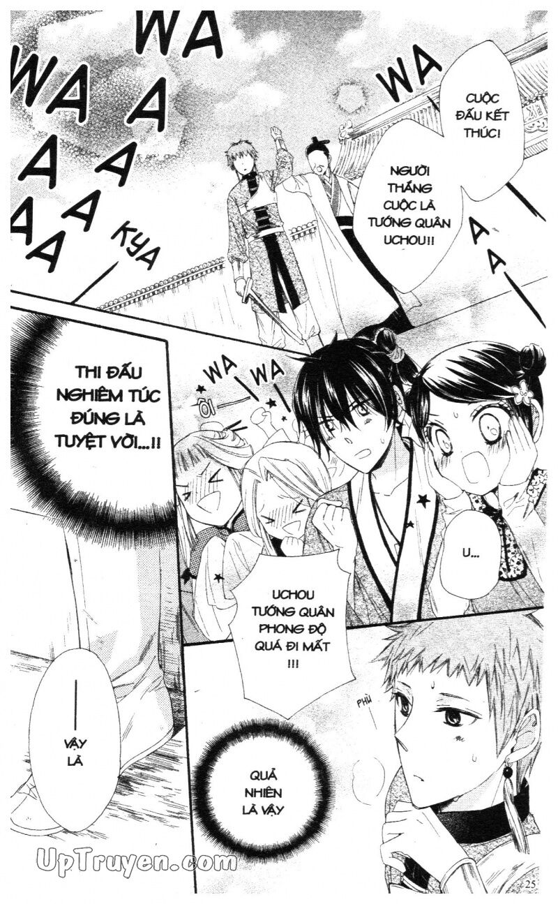 Báu Vật Hoàng Cung: Chapter 6
