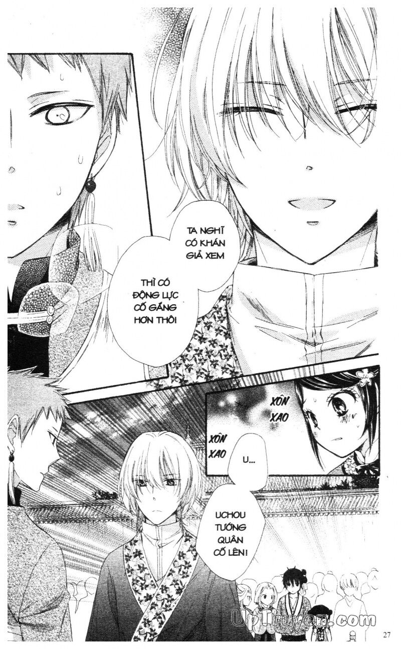 Báu Vật Hoàng Cung: Chapter 6