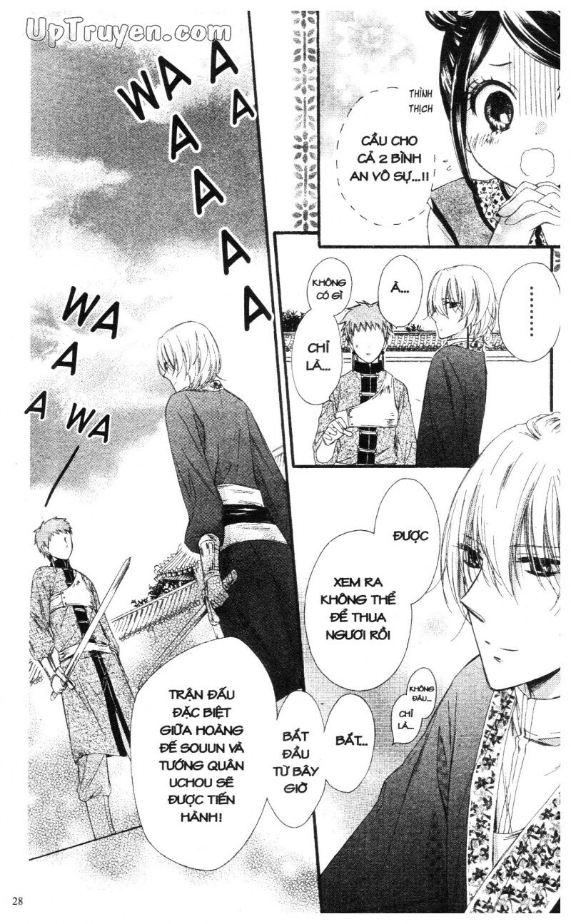 Báu Vật Hoàng Cung: Chapter 6