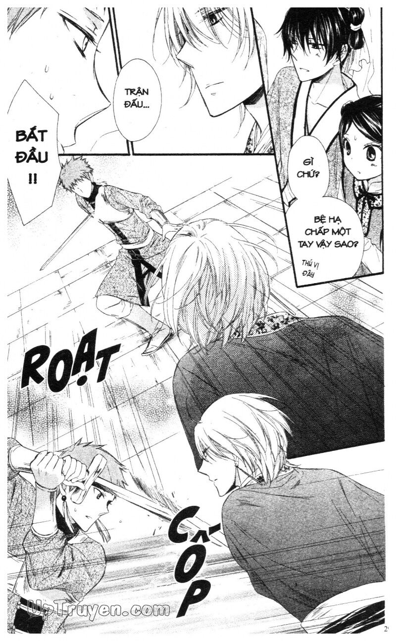 Báu Vật Hoàng Cung: Chapter 6