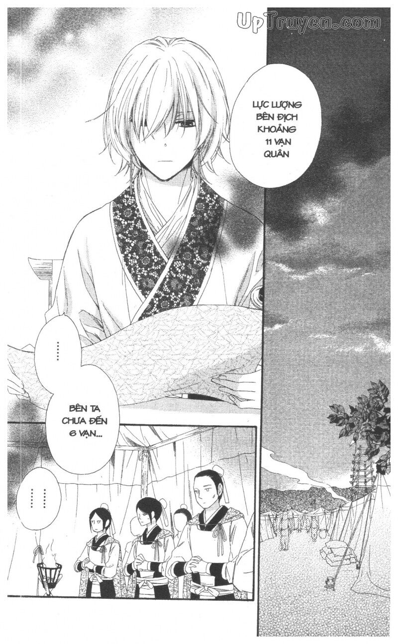 Báu Vật Hoàng Cung: Chapter 7