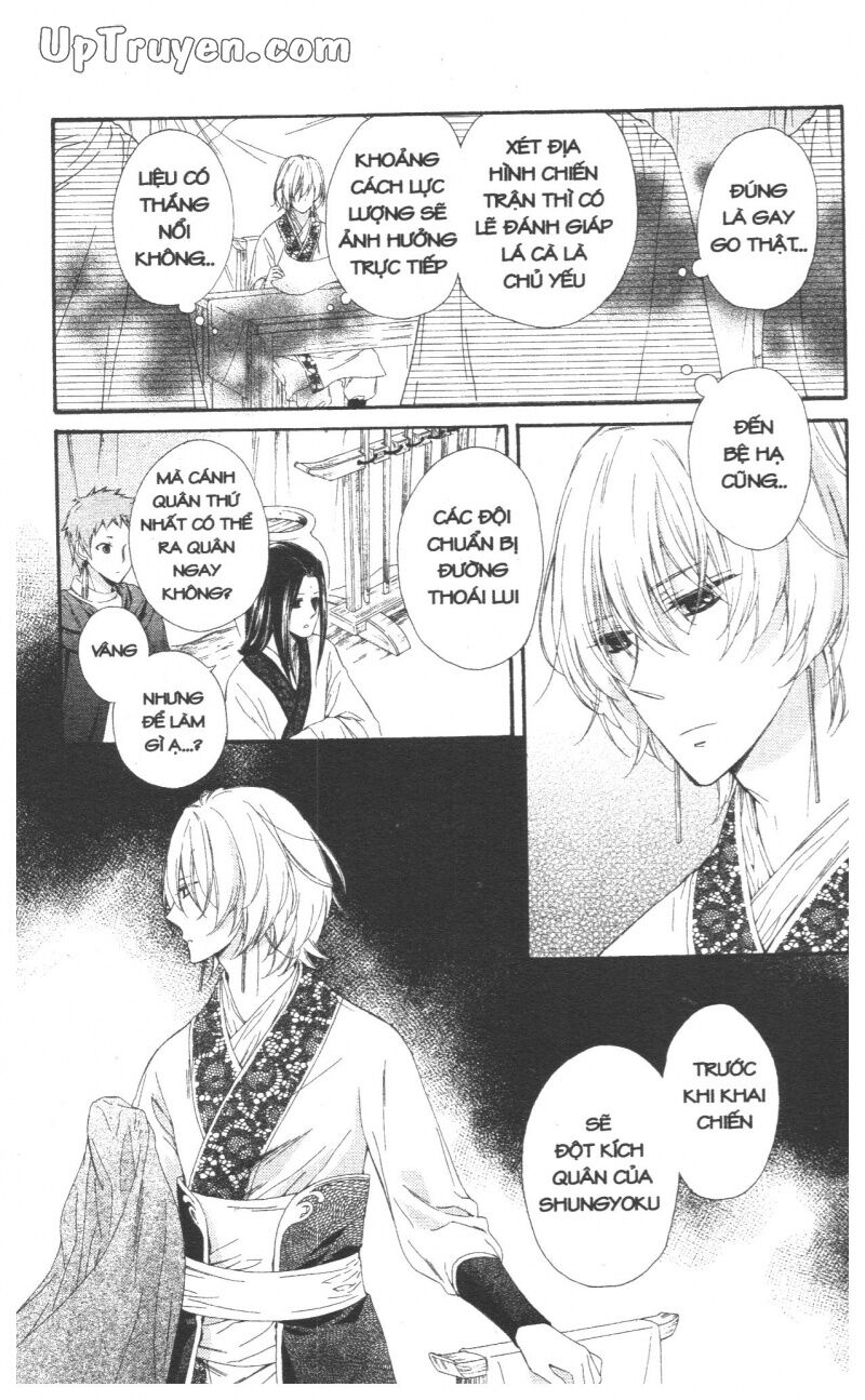 Báu Vật Hoàng Cung: Chapter 7