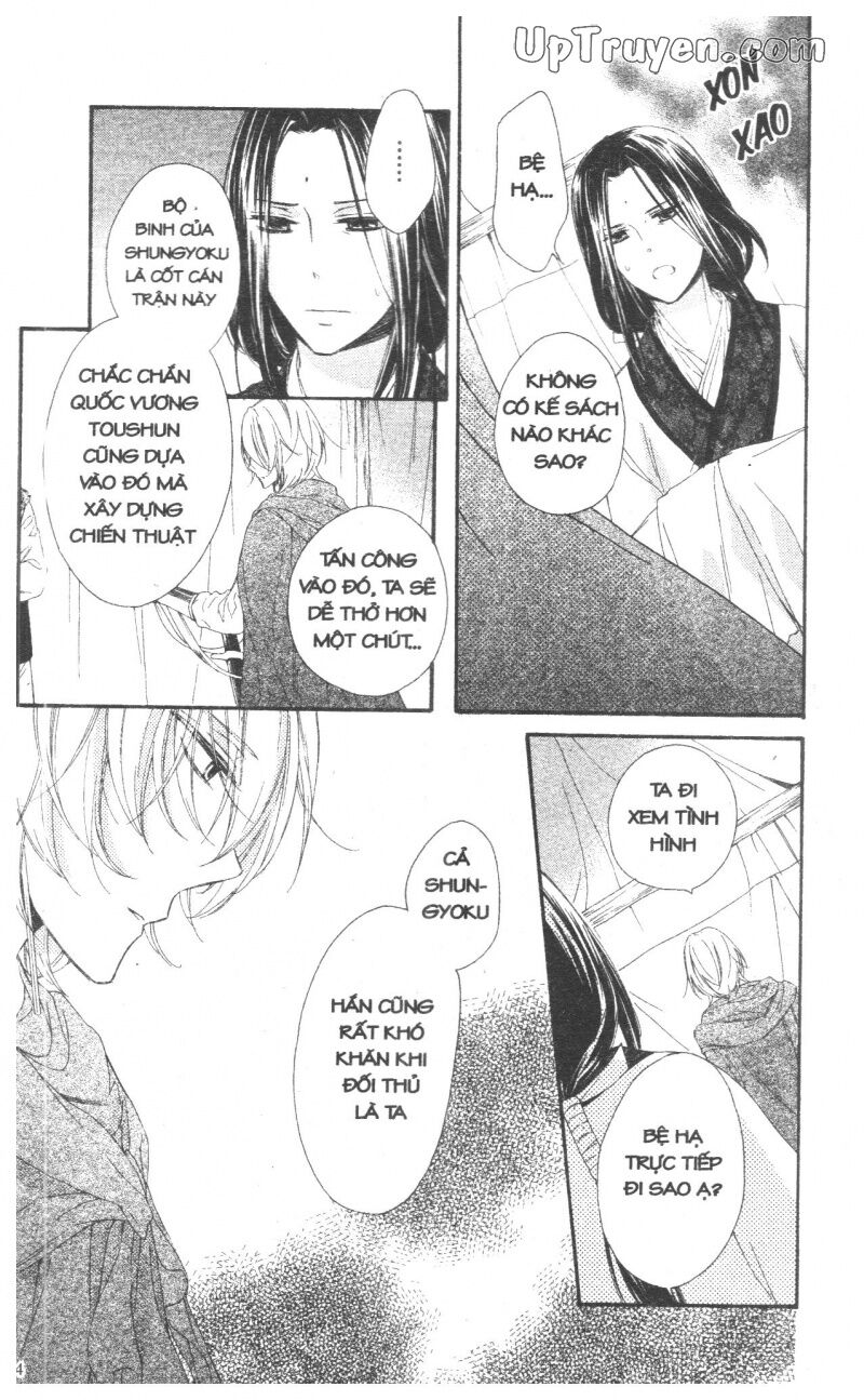 Báu Vật Hoàng Cung: Chapter 7