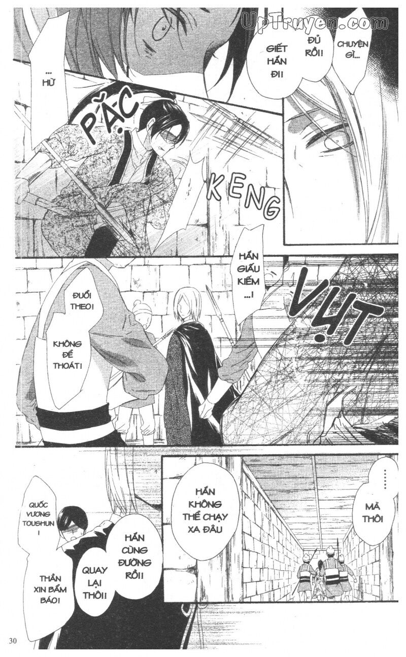 Báu Vật Hoàng Cung: Chapter 7