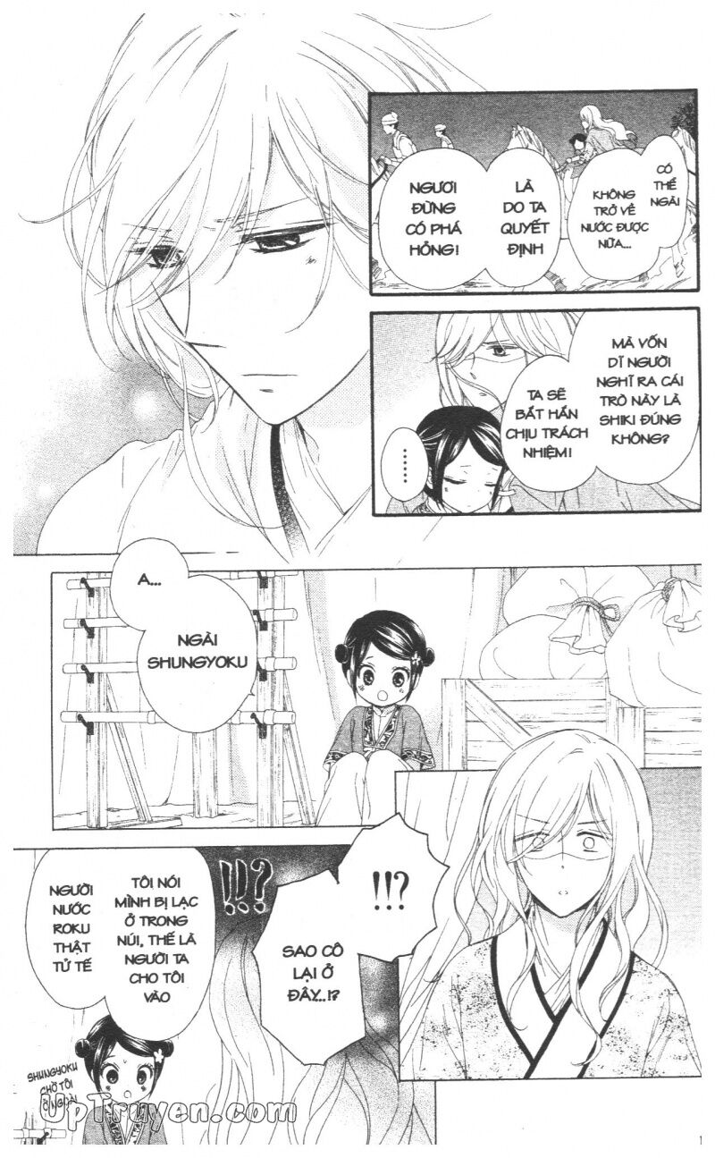 Báu Vật Hoàng Cung: Chapter 7