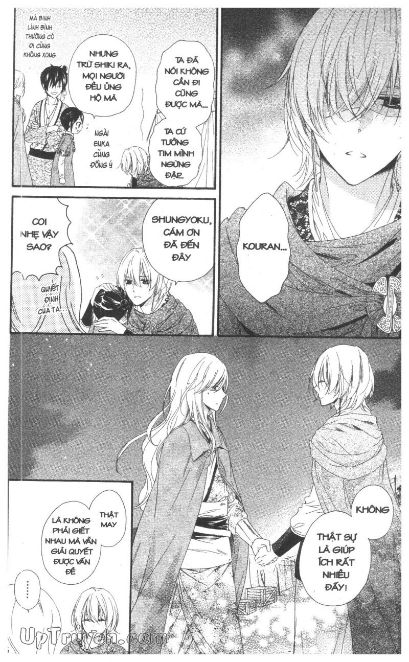 Báu Vật Hoàng Cung: Chapter 7