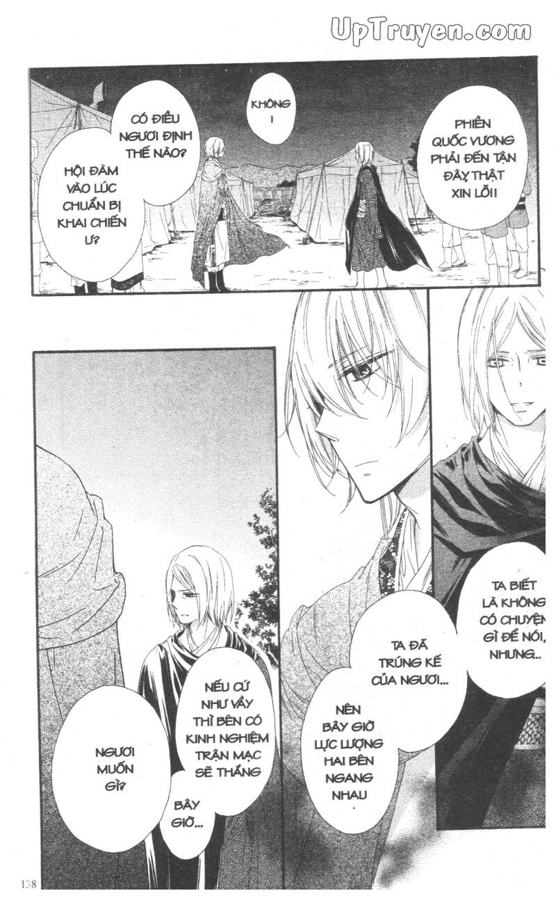 Báu Vật Hoàng Cung: Chapter 7