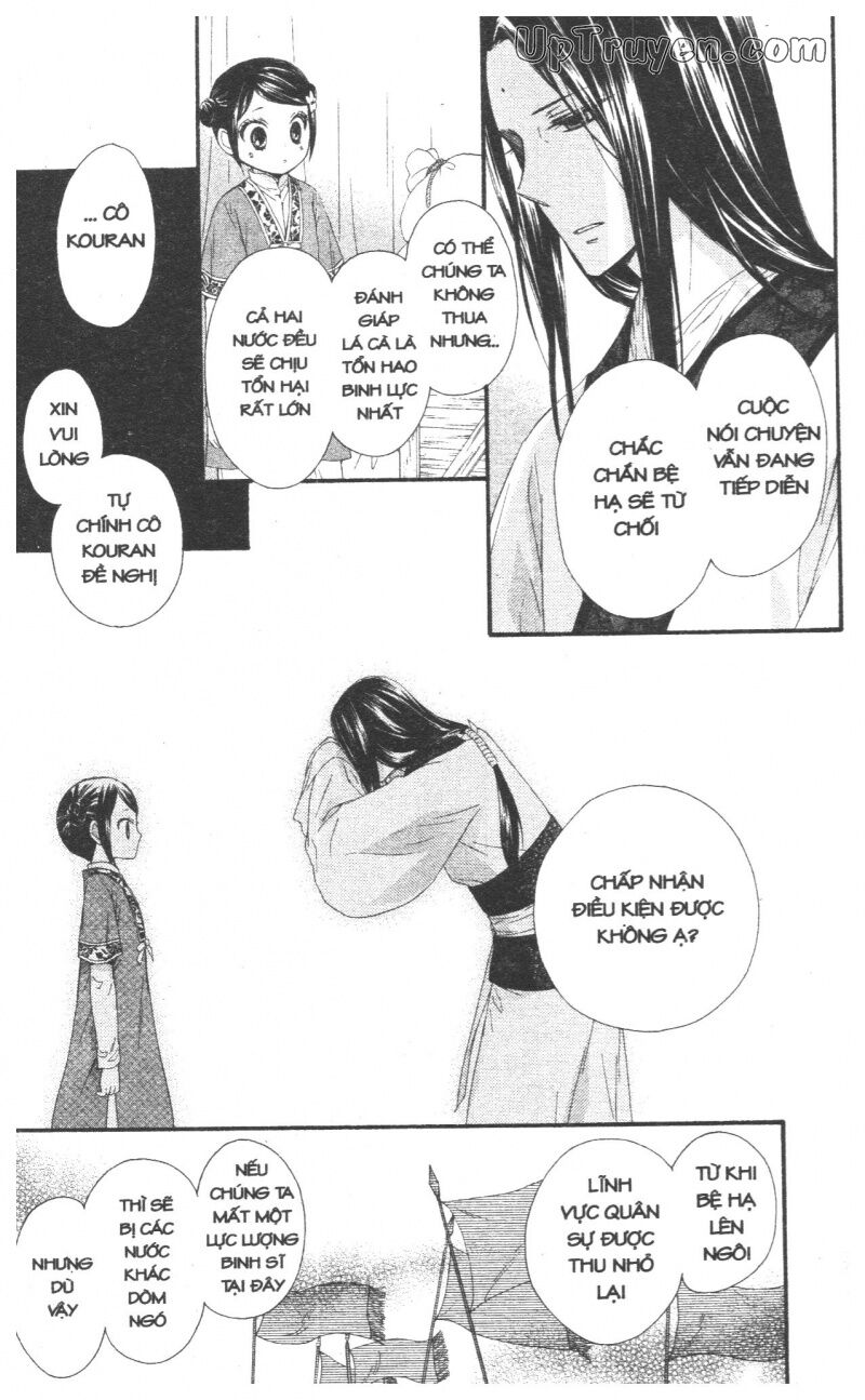 Báu Vật Hoàng Cung: Chapter 7