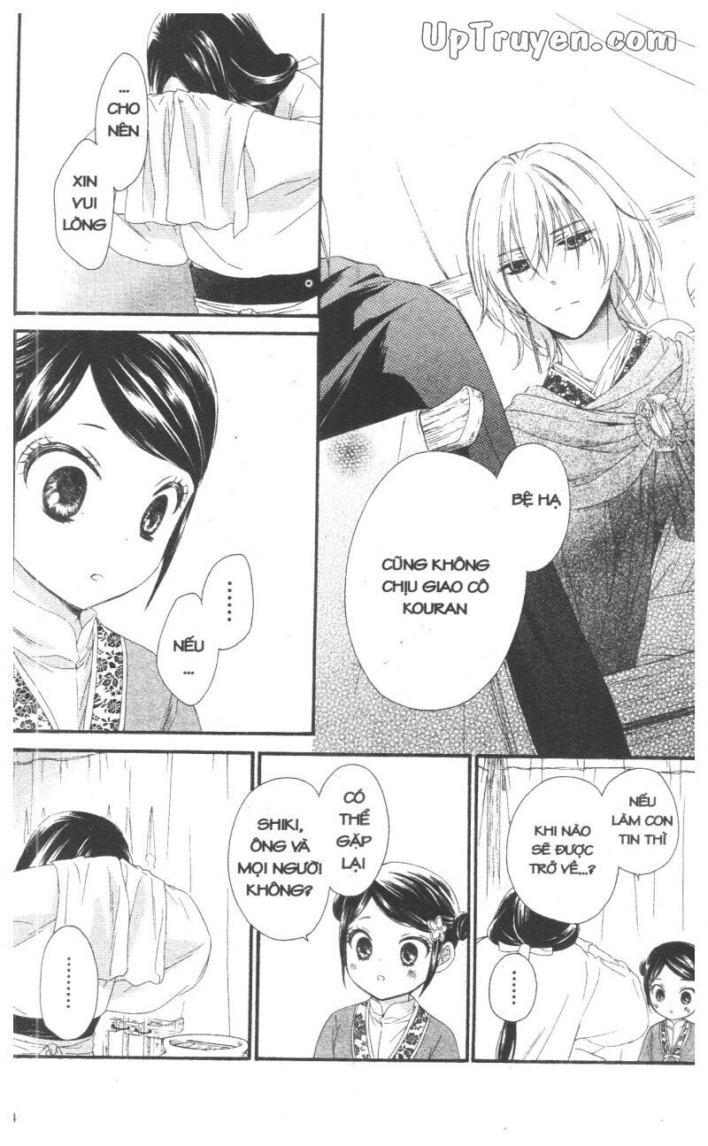Báu Vật Hoàng Cung: Chapter 7