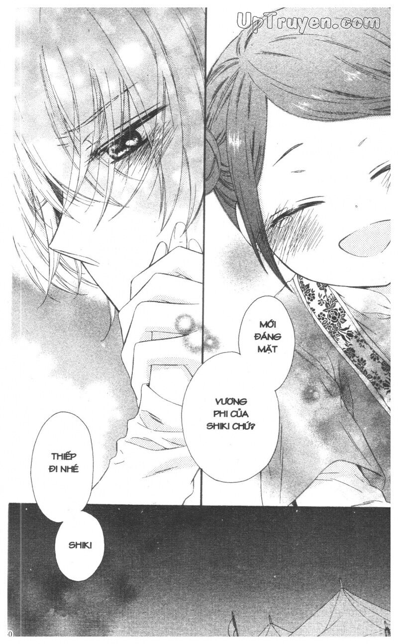 Báu Vật Hoàng Cung: Chapter 7