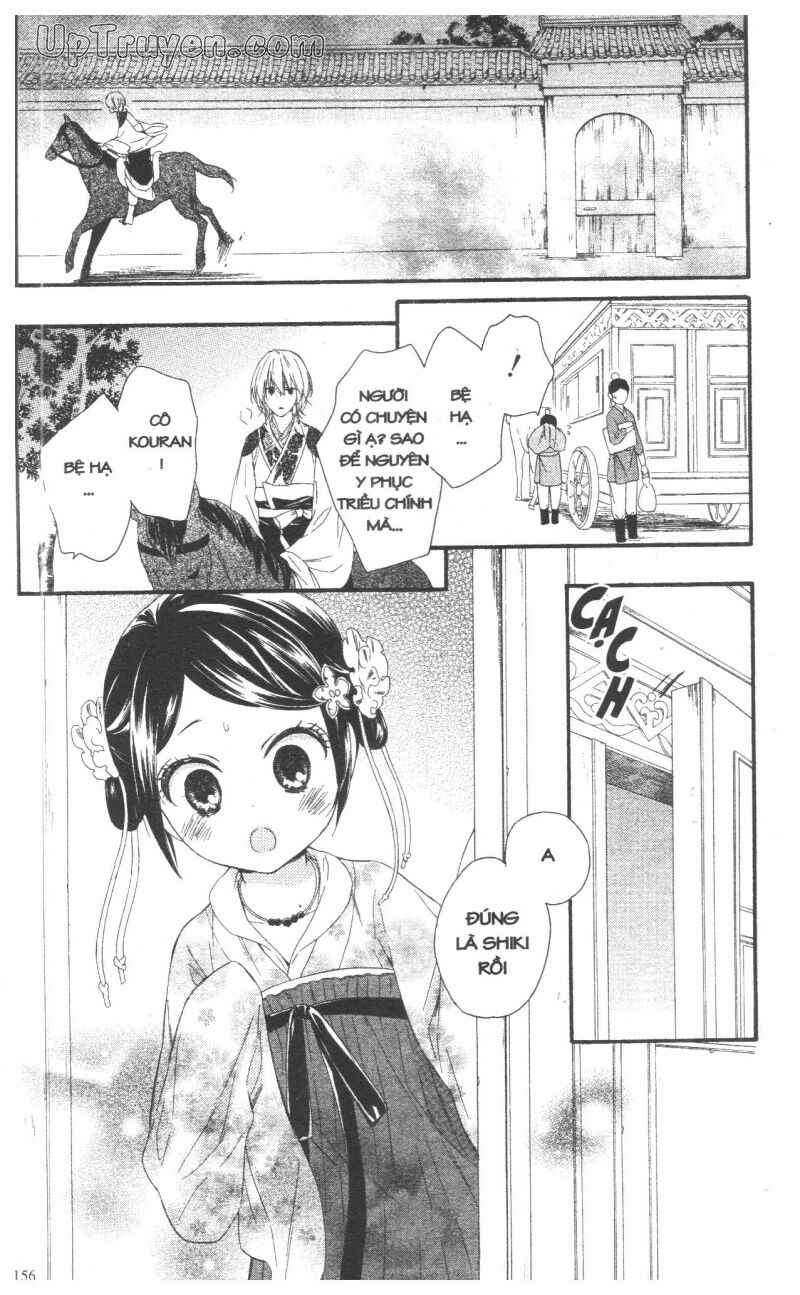 Báu Vật Hoàng Cung: Chapter 7
