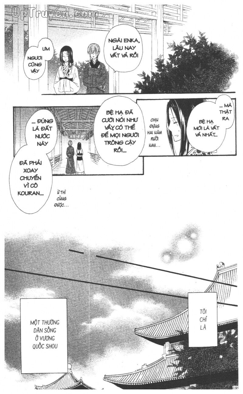 Báu Vật Hoàng Cung: Chapter 7