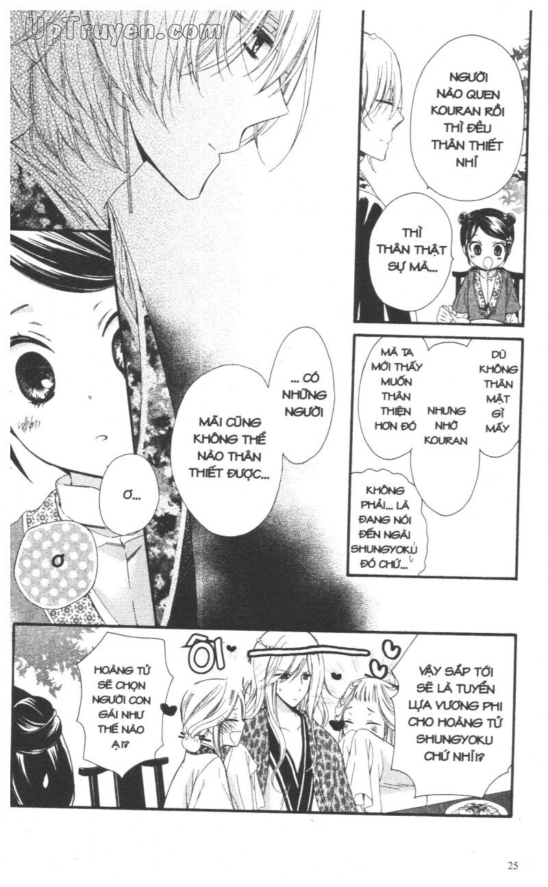 Báu Vật Hoàng Cung: Chapter 7