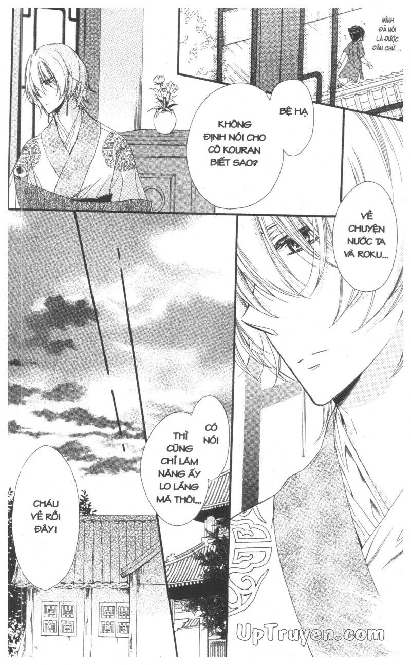 Báu Vật Hoàng Cung: Chapter 7