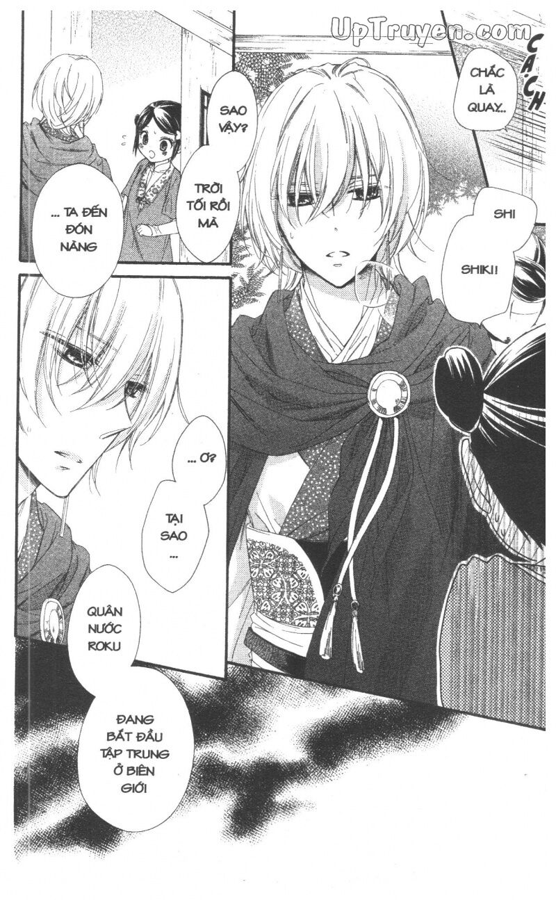 Báu Vật Hoàng Cung: Chapter 7