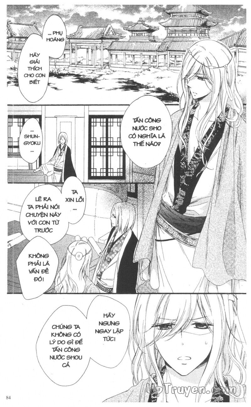 Báu Vật Hoàng Cung: Chapter 7