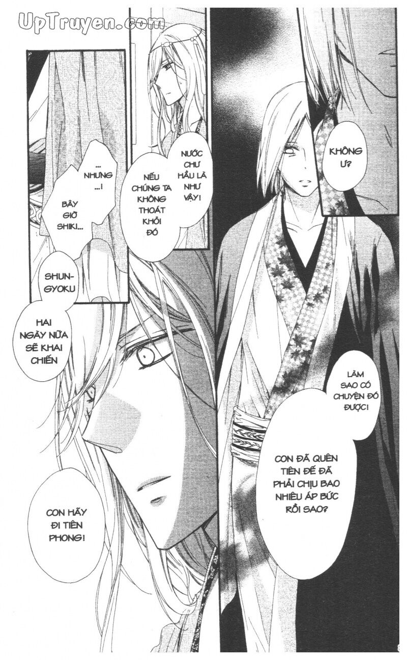 Báu Vật Hoàng Cung: Chapter 7