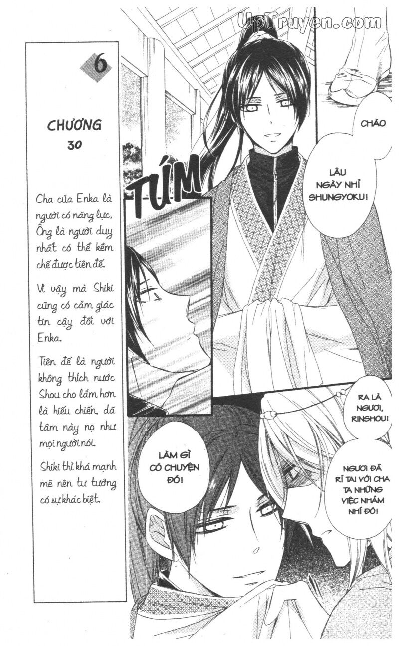Báu Vật Hoàng Cung: Chapter 7