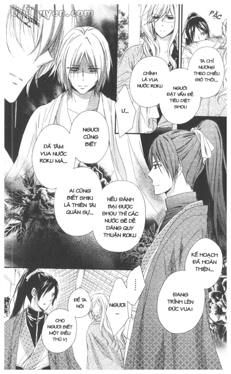 Báu Vật Hoàng Cung: Chapter 7