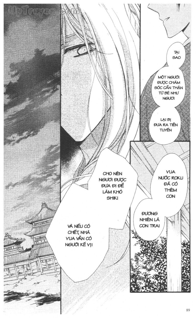Báu Vật Hoàng Cung: Chapter 7