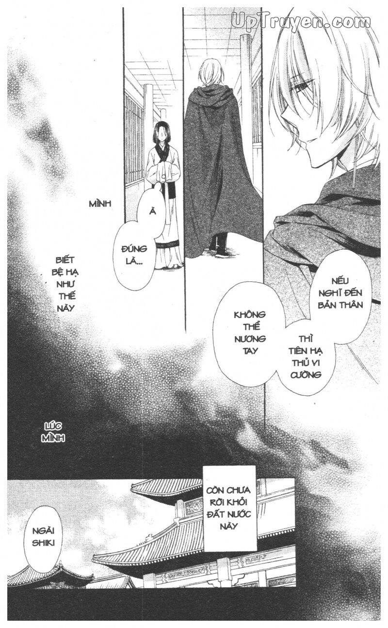 Báu Vật Hoàng Cung: Chapter 7