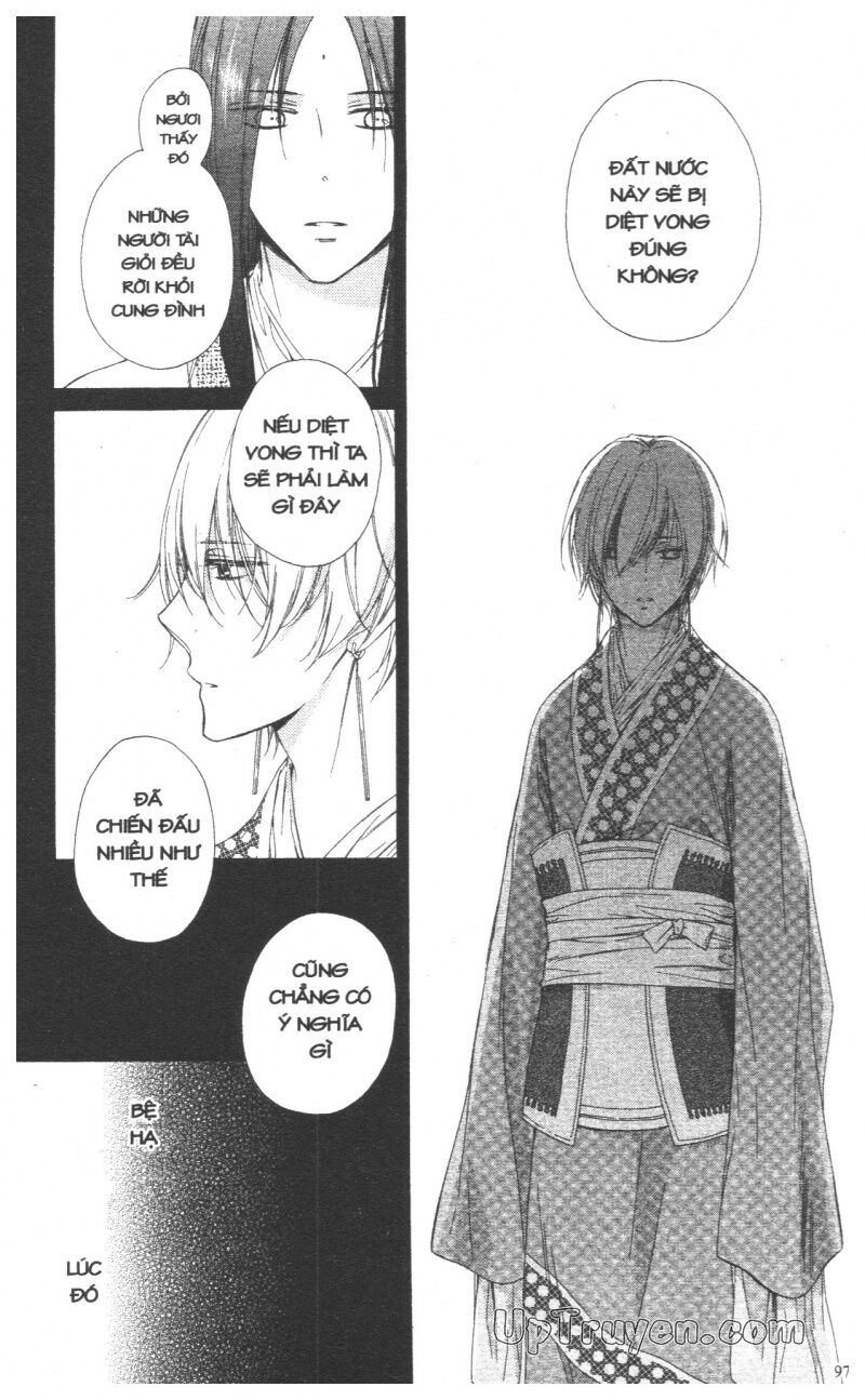 Báu Vật Hoàng Cung: Chapter 7