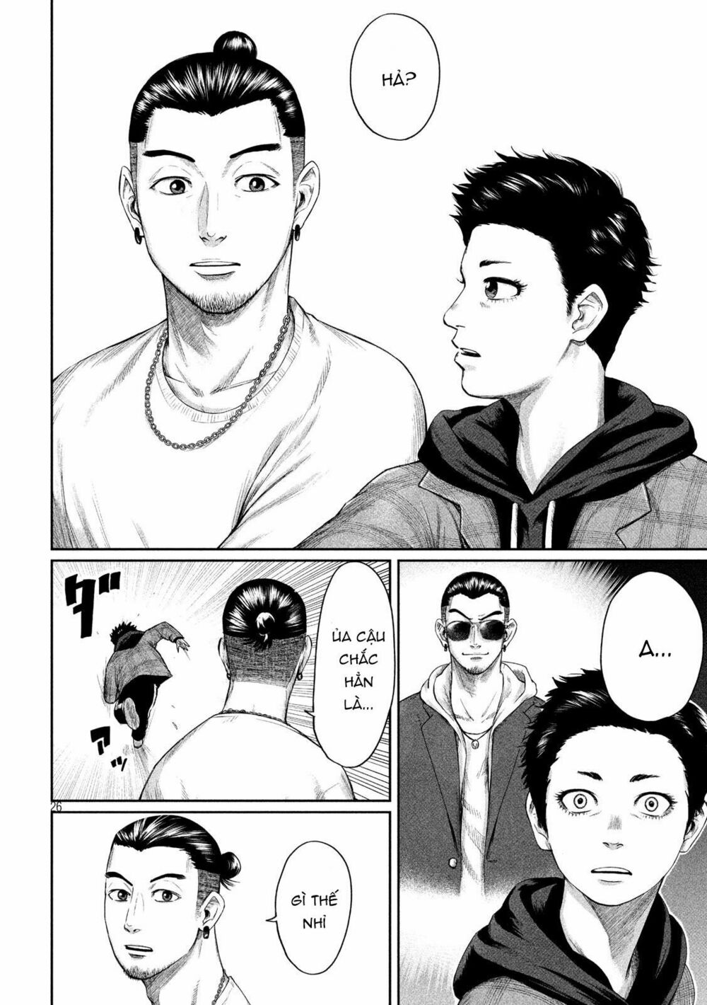 Boys Run The Riot: Chapter 1