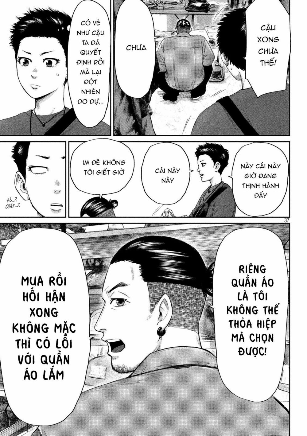 Boys Run The Riot: Chapter 1