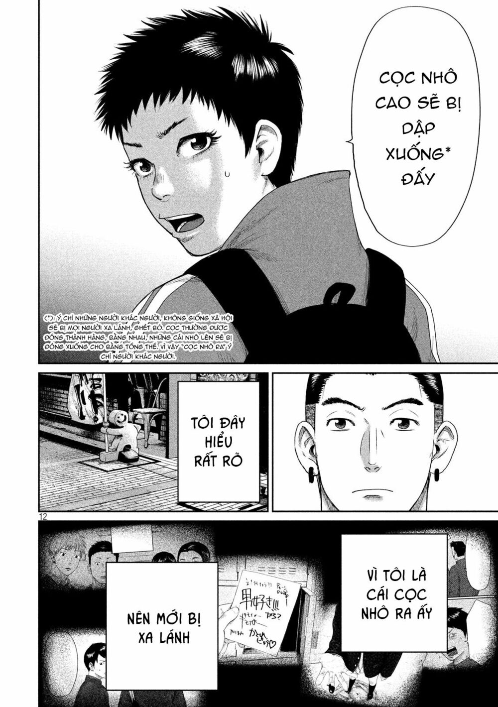Boys Run The Riot: Chapter 2
