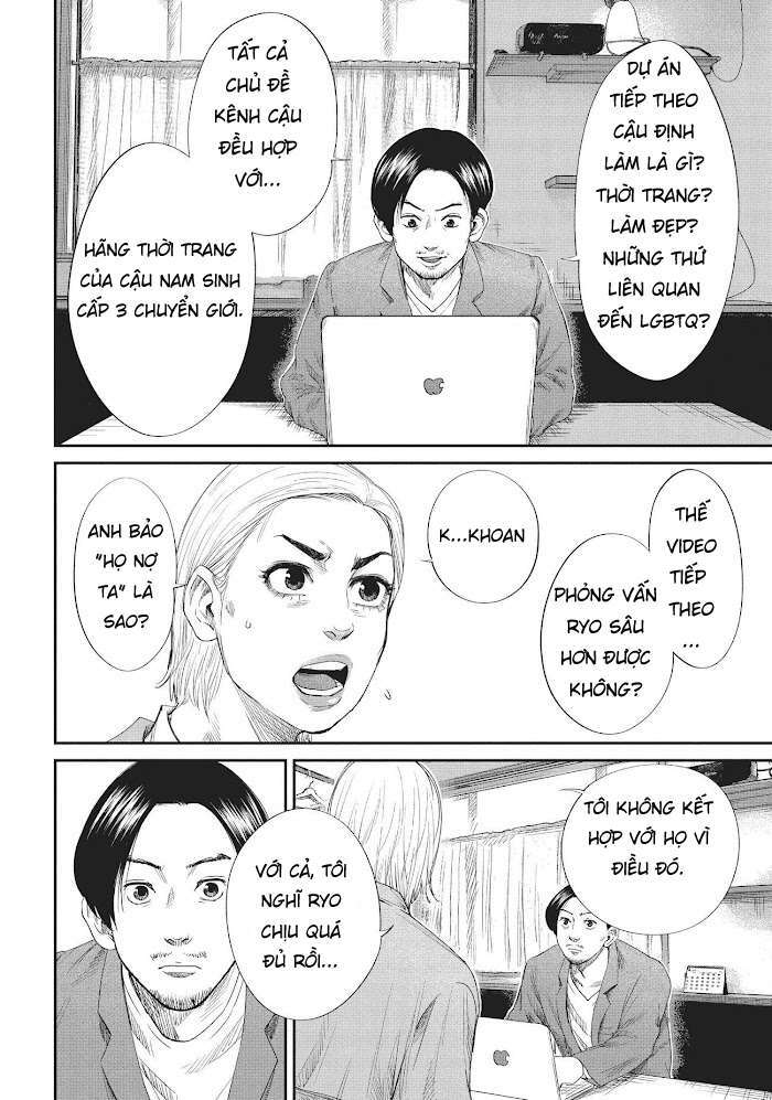 Boys Run The Riot: Chapter 23