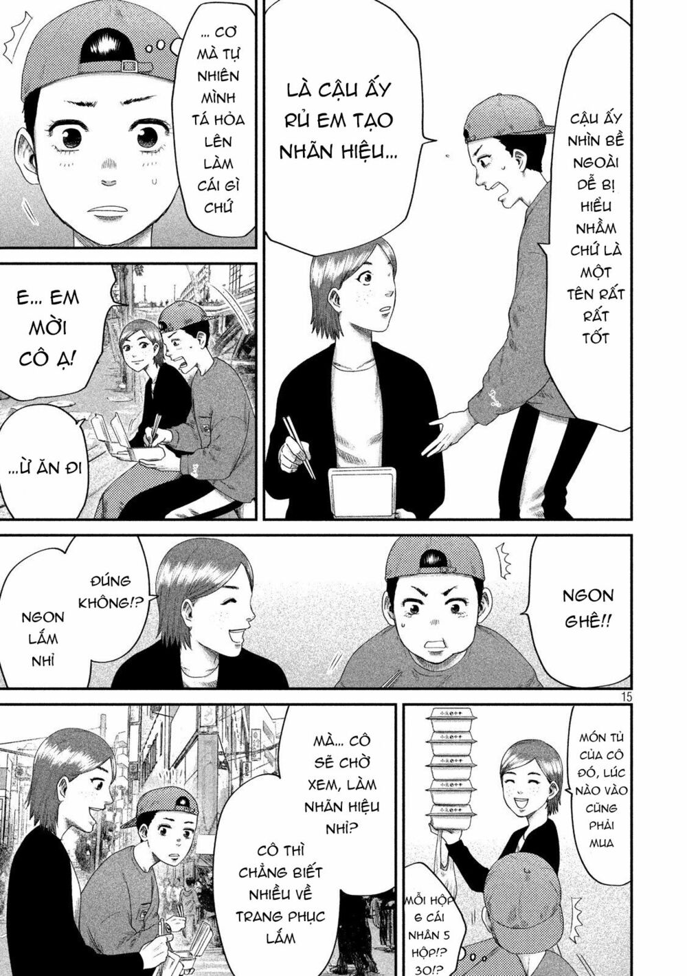 Boys Run The Riot: Chapter 3