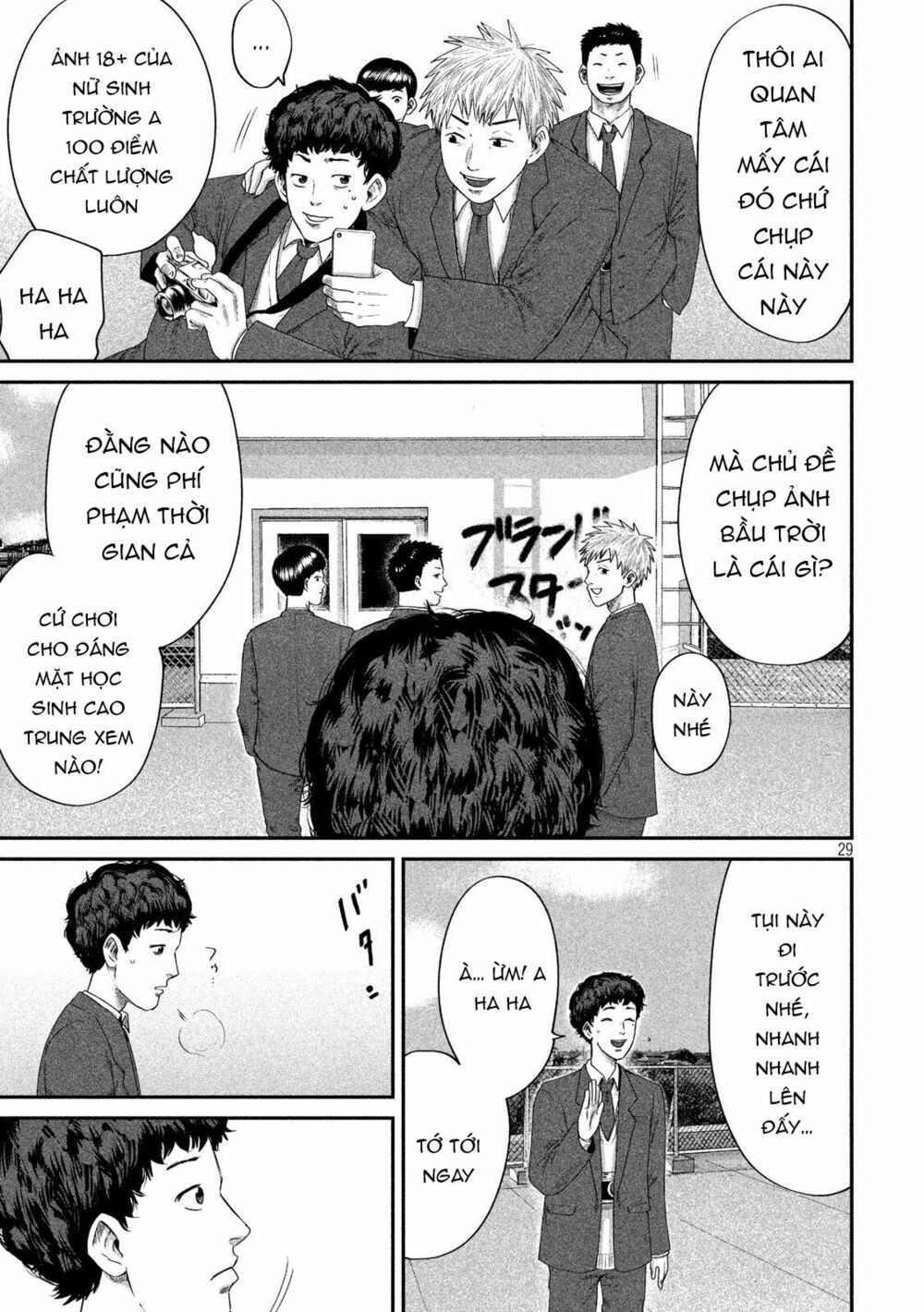 Boys Run The Riot: Chapter 3