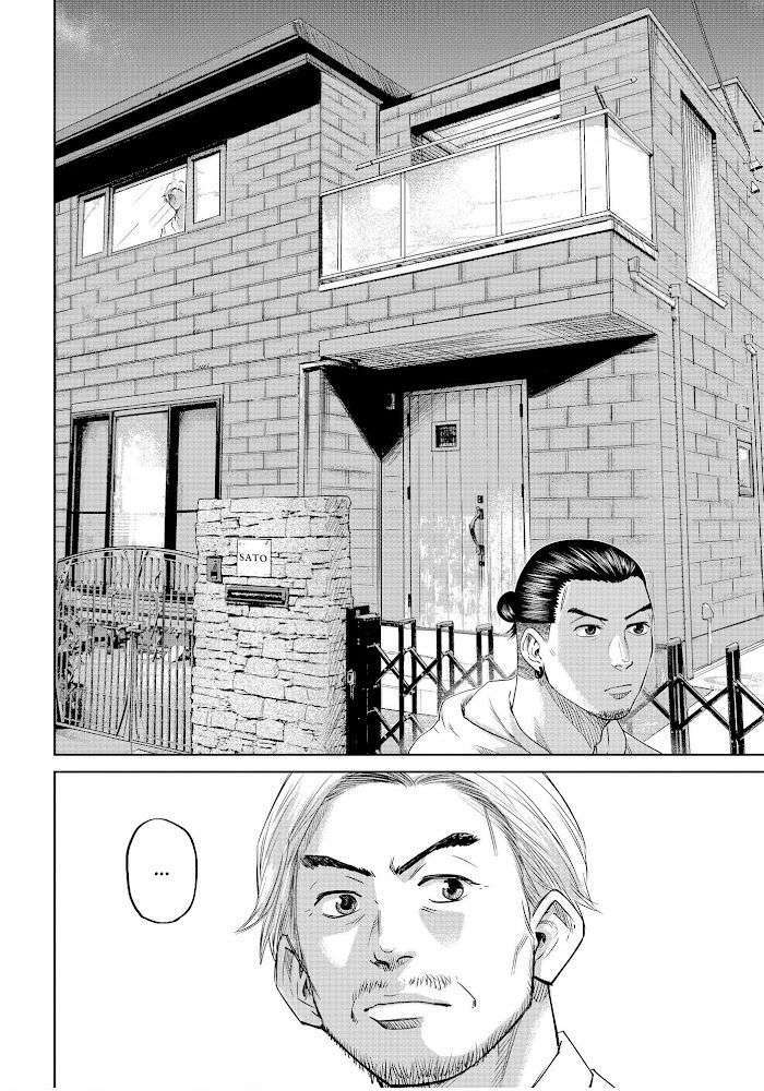 Boys Run The Riot: Chapter 33