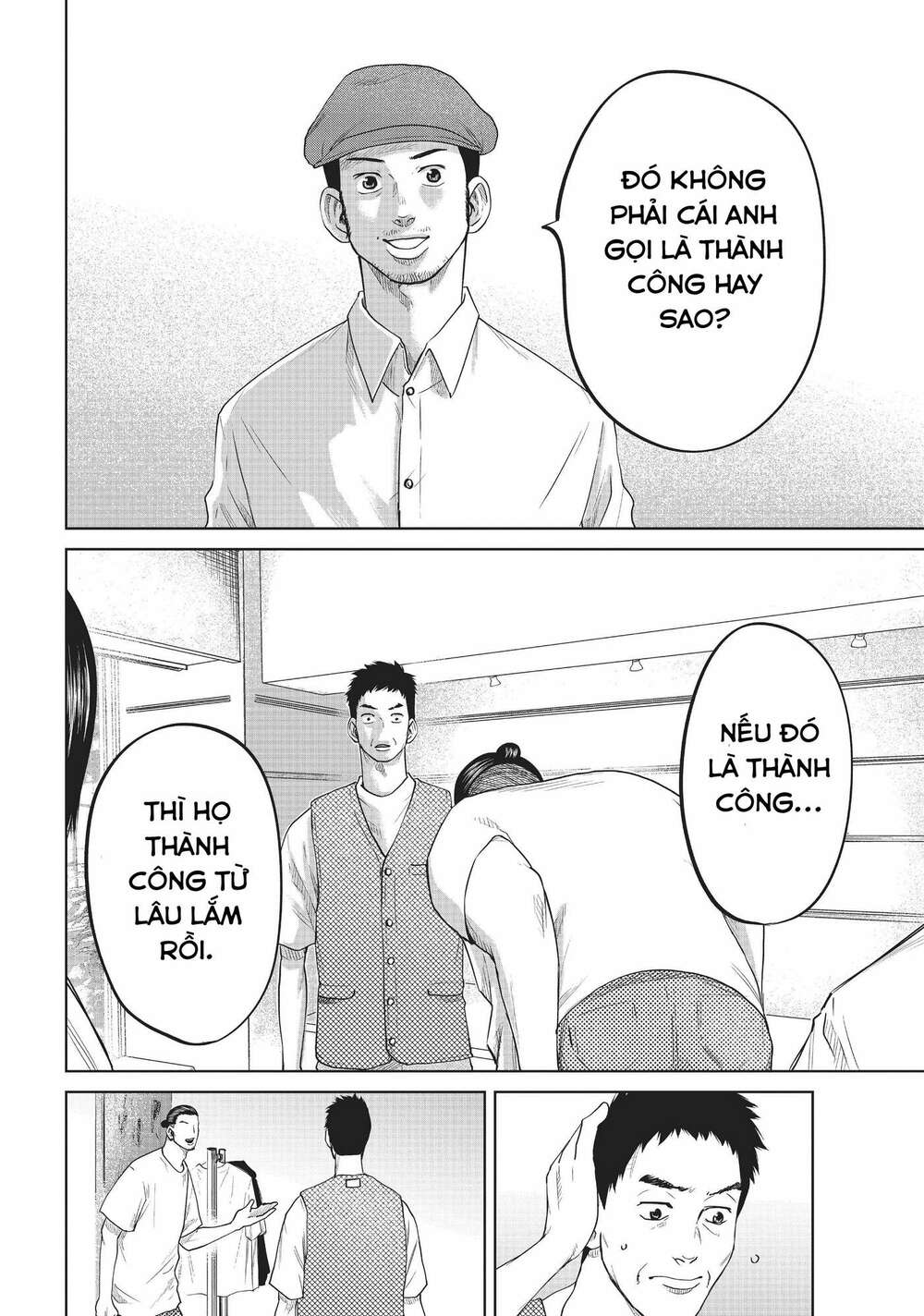 Boys Run The Riot: Chapter 36