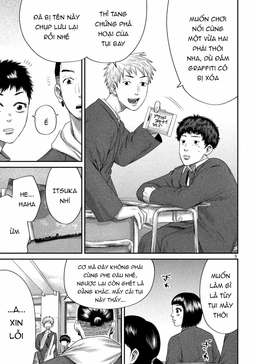 Boys Run The Riot: Chapter 4